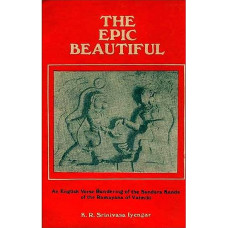The Epic Beautiful [An English Verse Rendering of the Sundara Kanda of the Ramayana of Valmiki (An Old Rare book)] 